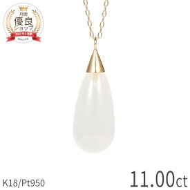 【10％OFFクーポン】【あす楽】 ミルキークォーツ ネックレス 11カラット 11ct 18金 イエローゴールド プラチナ 950 k18 ピンクゴールド 18k 一粒 ネックレス ペンダント 雫 ドロップ シェイプ ジュエリー 日本製 ギフト プレゼント 母の日 シンプル レディース