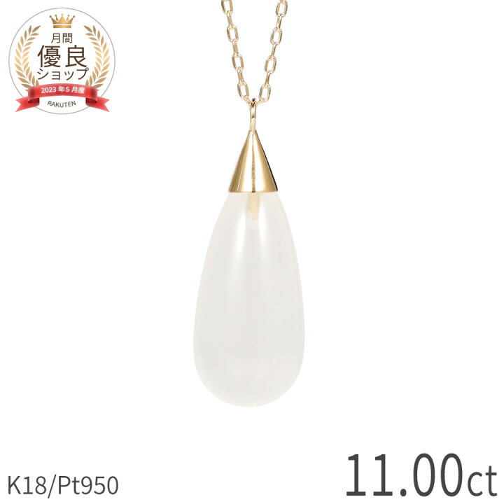 楽天市場】【即納可】 ミルキークォーツ ネックレス 11カラット 11ct  