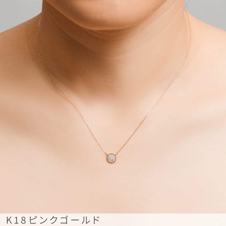 楽天市場】ダイヤモンド ネックレス 0.07ct 18金 k18 ゴールド 18k  