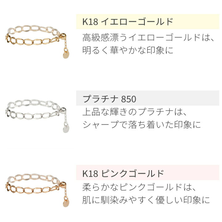 楽天市場】【10％OFFクーポン】 チェーン リング スライド 