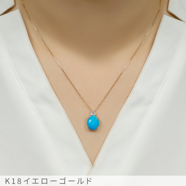 楽天市場】【2000円OFFクーポン】 ターコイズ ダイヤモンド ネックレス 