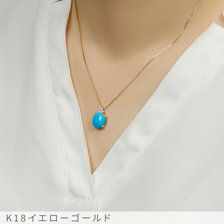 楽天市場】【2000円OFFクーポン】 ターコイズ ダイヤモンド ネックレス 