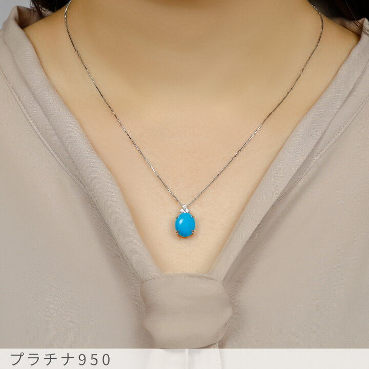 楽天市場】【2000円OFFクーポン】 ターコイズ ダイヤモンド ネックレス 