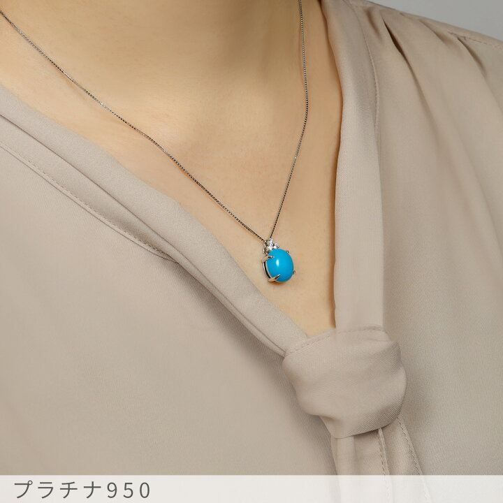 楽天市場】【2000円OFFクーポン】 ターコイズ ダイヤモンド ネックレス  