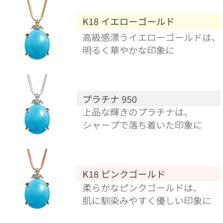 楽天市場】【2000円OFFクーポン】 ターコイズ ダイヤモンド ネックレス  