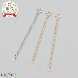 AWX^[ `F[ 5cm 18 CG[S[h v`i 850 k18 sNS[h 18k  p[c  ڑ lbNXAWX^[ fB[X WG[ { Mtg v[g