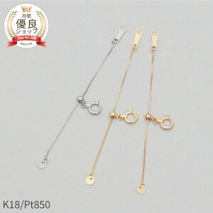 AWX^[ `F[ 5cm xl`A`F[ XCh 18 CG[S[h v`i 850 k18 sNS[h 18k  p[c  ڑ lbNXAWX^[ fB[X WG