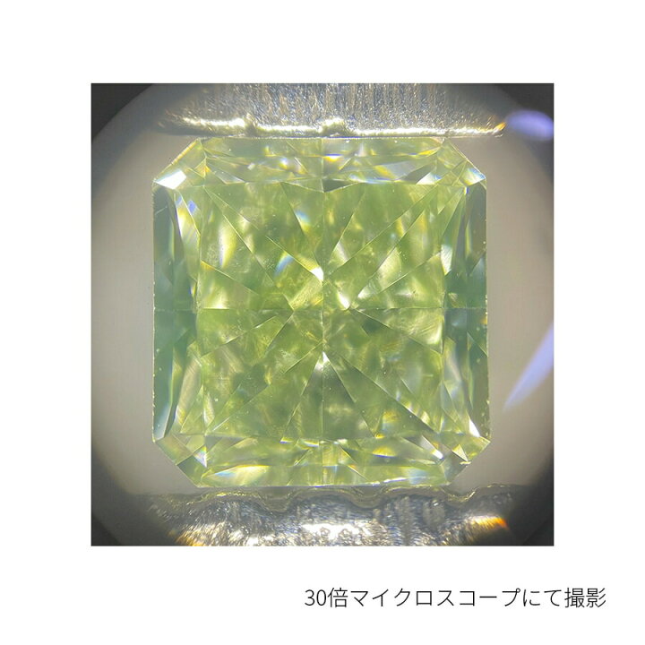 楽天市場】【2000円OFFクーポン】【GIA鑑定書】【中央宝石研究所鑑定書  