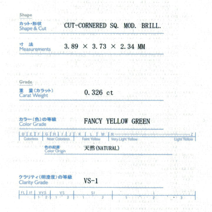 楽天市場】【2000円OFFクーポン】【GIA鑑定書】【中央宝石研究所鑑定書 