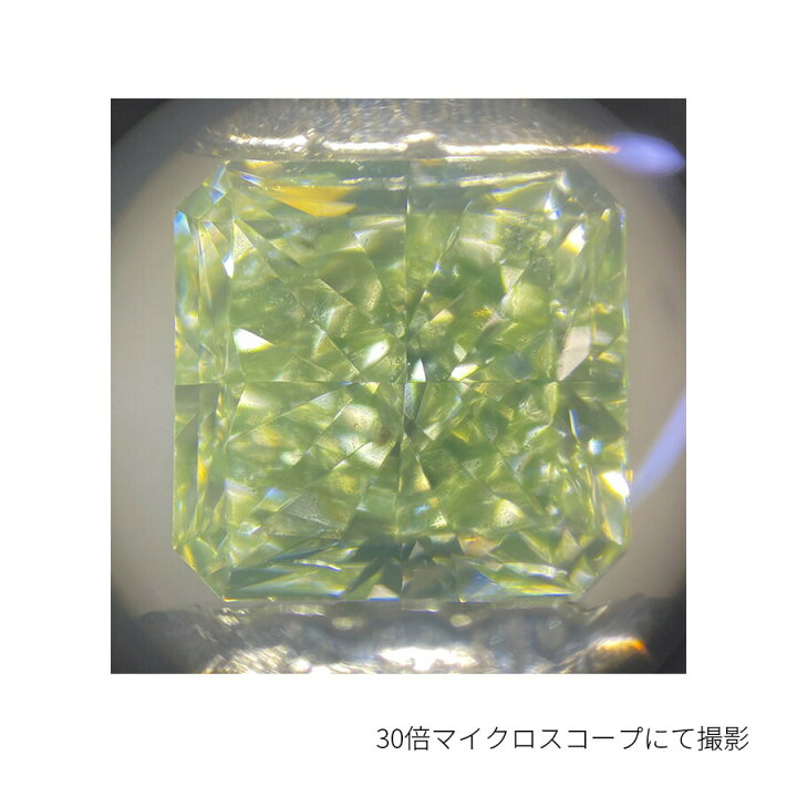 楽天市場】【SS限定 10％OFF！】【GIA鑑定書】【中央宝石研究所鑑定書 