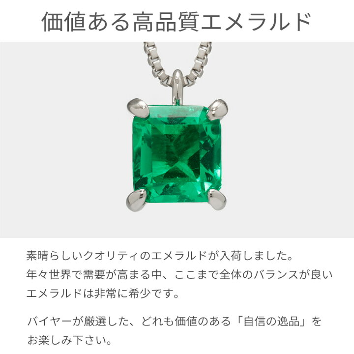 楽天市場】【10％OFFクーポン】【即納可】【限定品】 エメラルド  