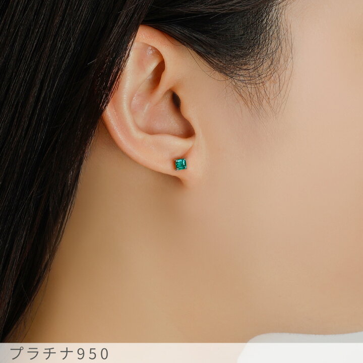 楽天市場】【10％OFFクーポン】【即納可】【限定品】 エメラルド  