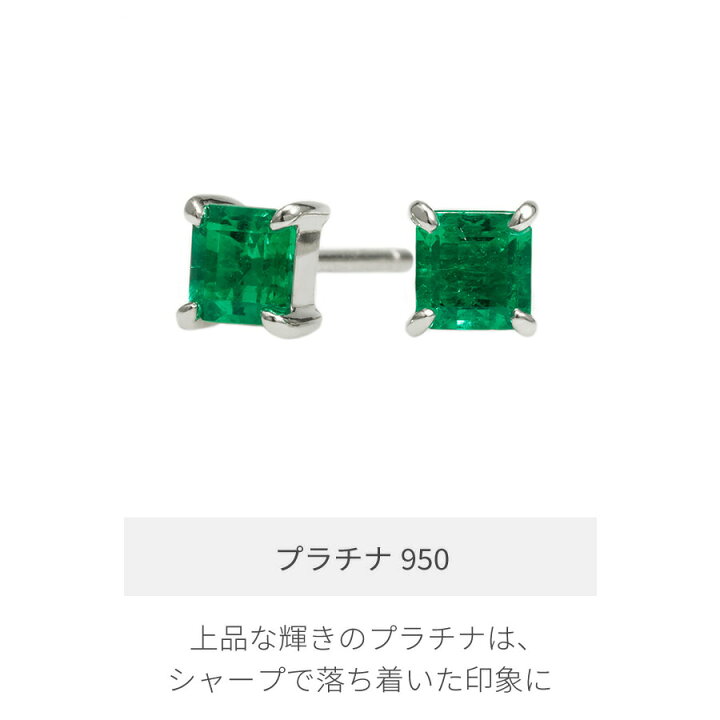 楽天市場】【10％OFFクーポン】【即納可】【限定品】 エメラルド  