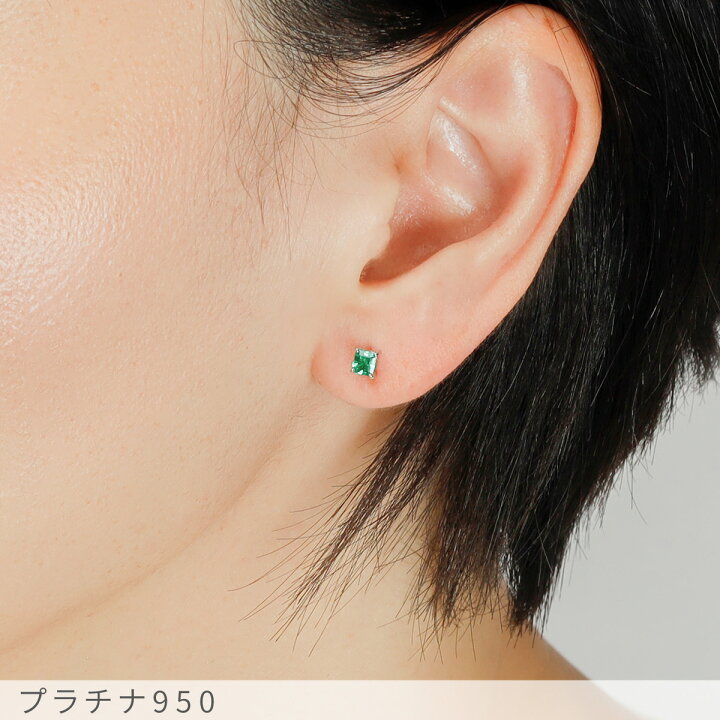 楽天市場】【2000円OFFクーポン】【即納可】【一点限り】 エメラルド 