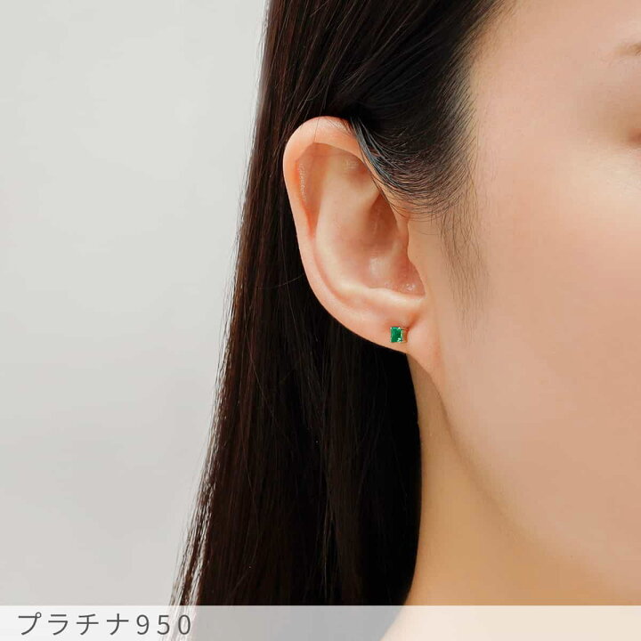 楽天市場】【10％OFFクーポン】【即納可】【限定品】 エメラルド  