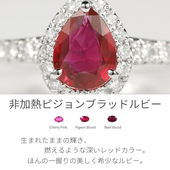 楽天市場】【2000円OFFクーポン】【鑑別書】 ルビー リング 1カラット 
