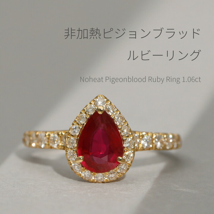 K9 9金 ルビー ダイヤ リング 11号 1.25g 可愛い 楽天市場】【10％OFF  