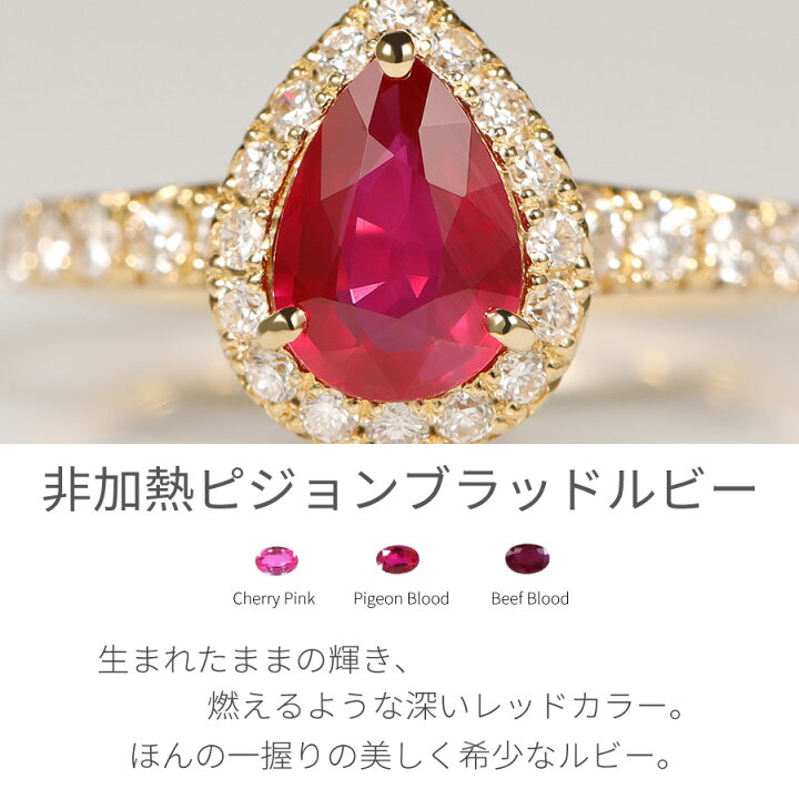 楽天市場】【2000円OFFクーポン】【鑑別書】 ルビー リング 1カラット  