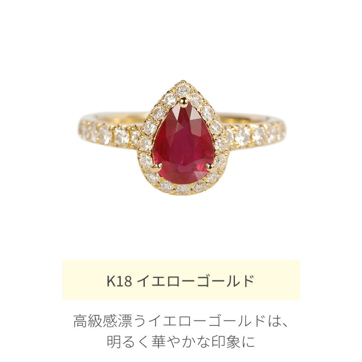 楽天市場】【鑑別書】 ルビー リング 1カラット 非加熱 ピジョン 