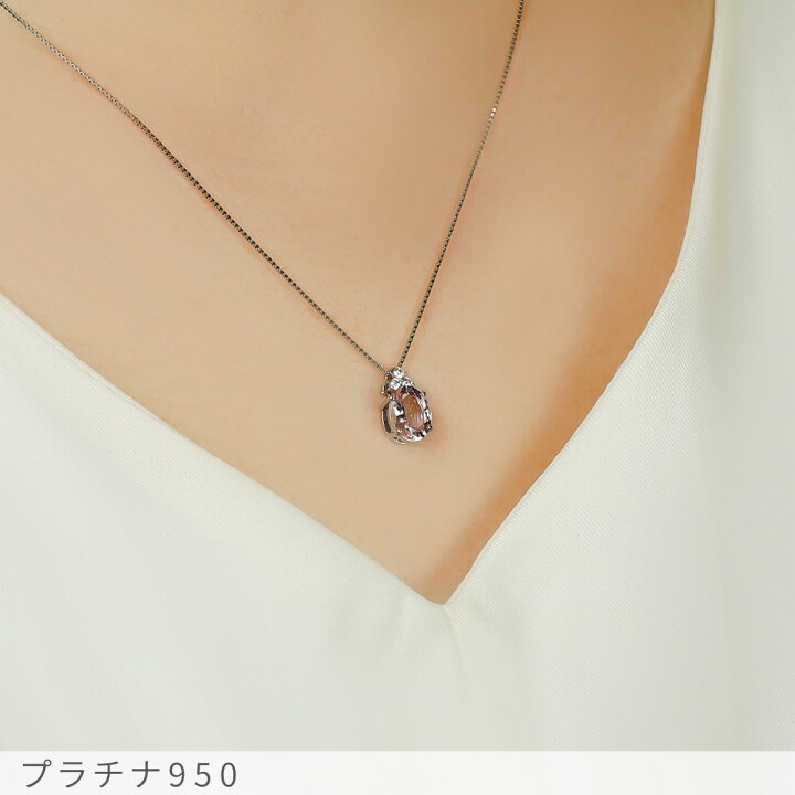 楽天市場】【SS限定 10％OFF！】 モルガナイト ネックレス 1.5カラット 