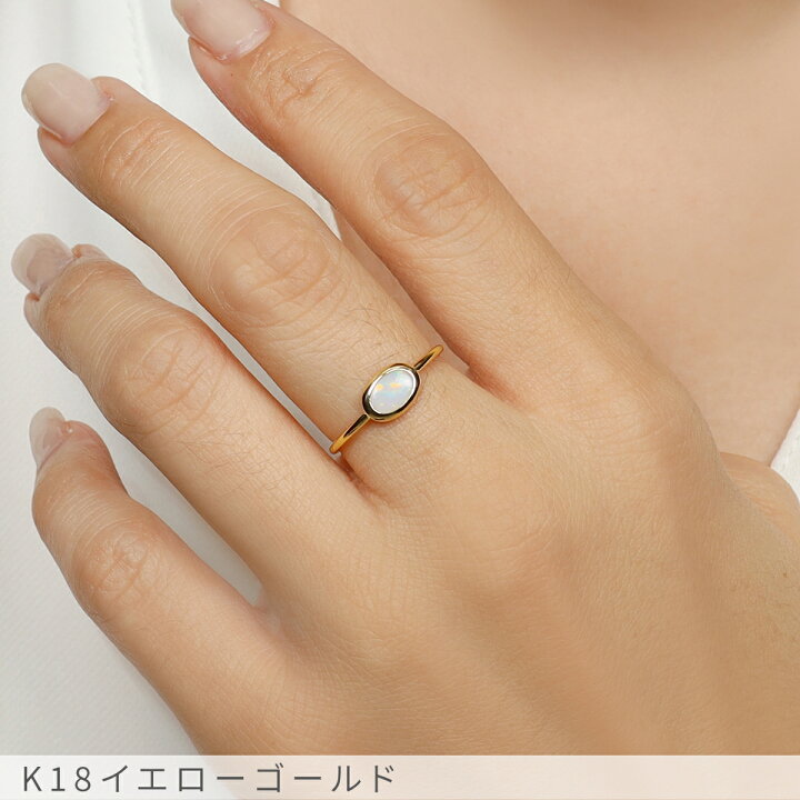 楽天市場】【限定ポイント10倍！】 オパール リング 0.3カラット 18金 