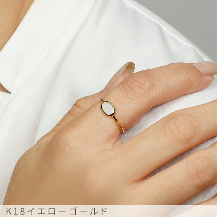 楽天市場】【10％OFFクーポン】 オパール リング 0.3カラット 18金 