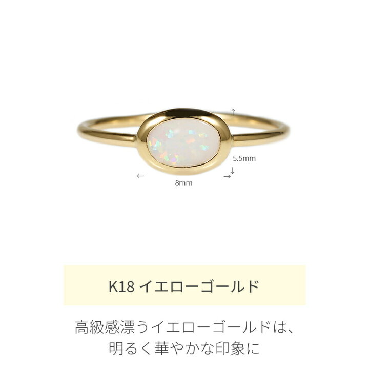 楽天市場】【限定ポイント10倍！】 オパール リング 0.3カラット 18金 