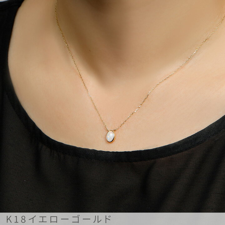 楽天市場】【2000円OFFクーポン】 オパール ネックレス 0.3カラット 18 