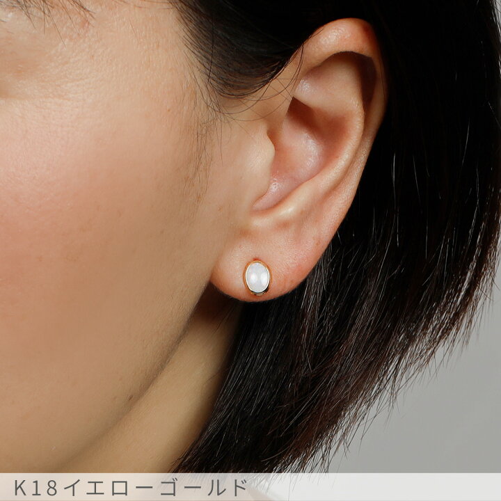 楽天市場】オパール ピアス 0.6カラット 18金 イエローゴールド 18k 一  