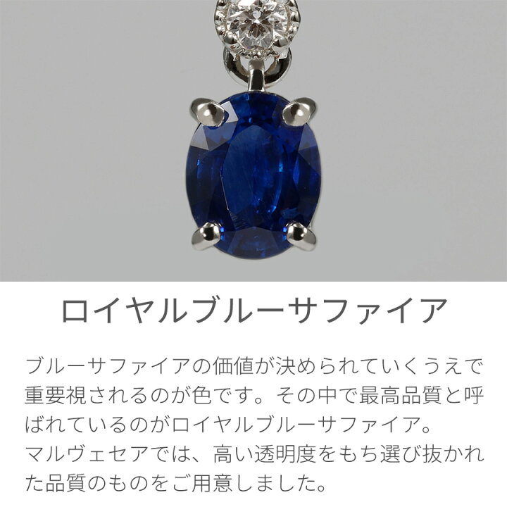 楽天市場】【2000円OFFクーポン】【鑑別書】 サファイア ダイヤモンド 