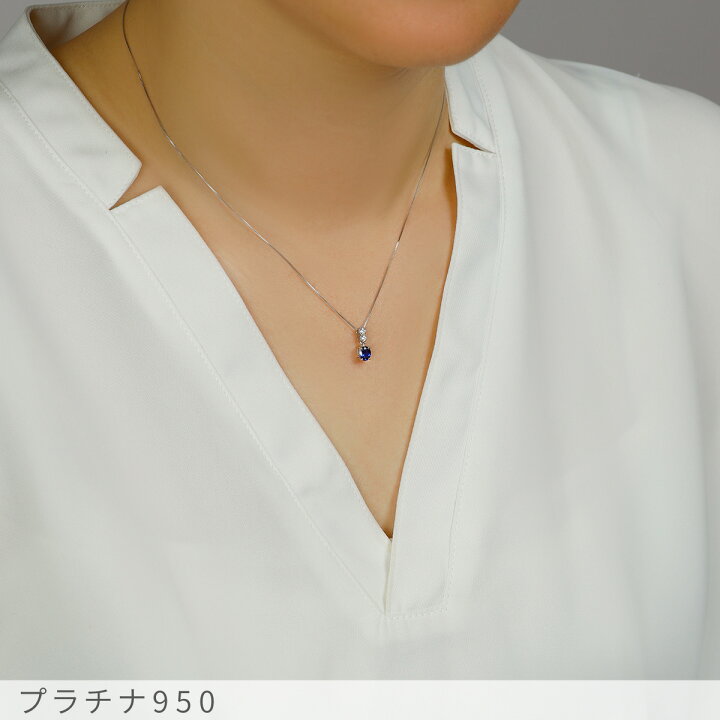 楽天市場】【SS限定 10％OFF！】【鑑別書】 サファイア ダイヤモンド 
