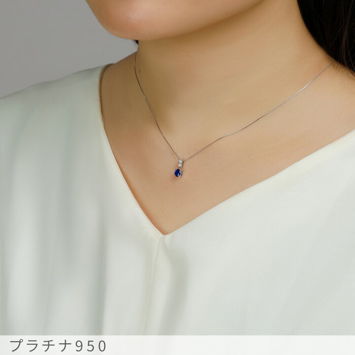 楽天市場】【SS限定 10％OFF！】【鑑別書】 サファイア ダイヤモンド 