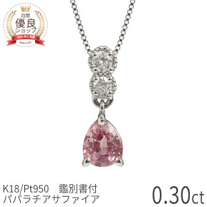 y2000~OFFN[|zyDGLӕʏzy_z pp`ATt@CA lbNX _Ch yAVFCv y_g 0.3Jbg v`i950 IWsN 9 a pp`A I