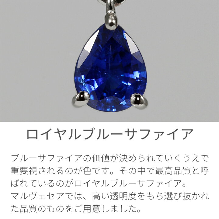 楽天市場】【鑑別書】 サファイア ダイヤモンド ネックレス ロイヤル 