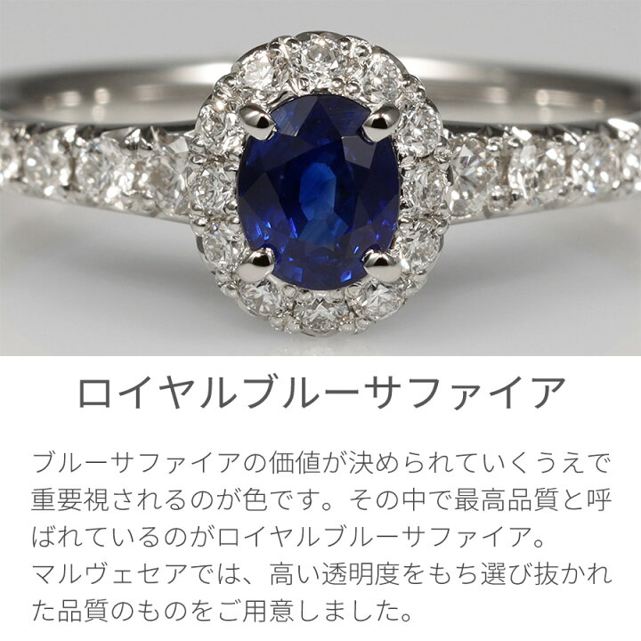 楽天市場】【限定ポイント10倍！】【鑑別書】 サファイア ダイヤモンド 