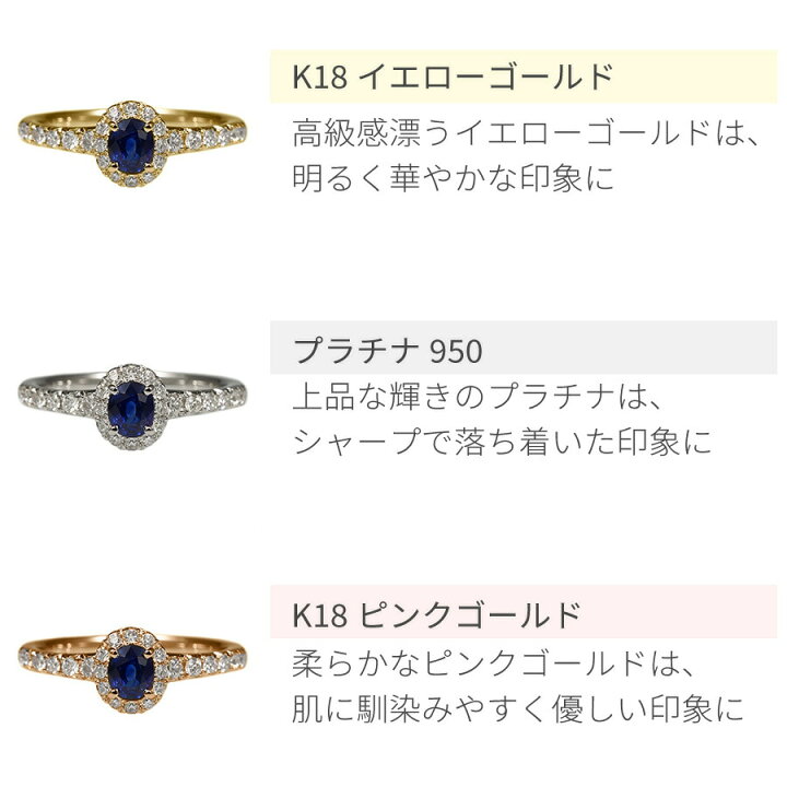 楽天市場】【10％OFFクーポン】【鑑別書】 サファイア ダイヤモンド 
