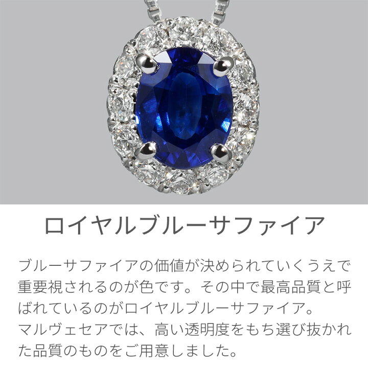 楽天市場】【10％OFFクーポン】【鑑別書】 サファイア ダイヤモンド 