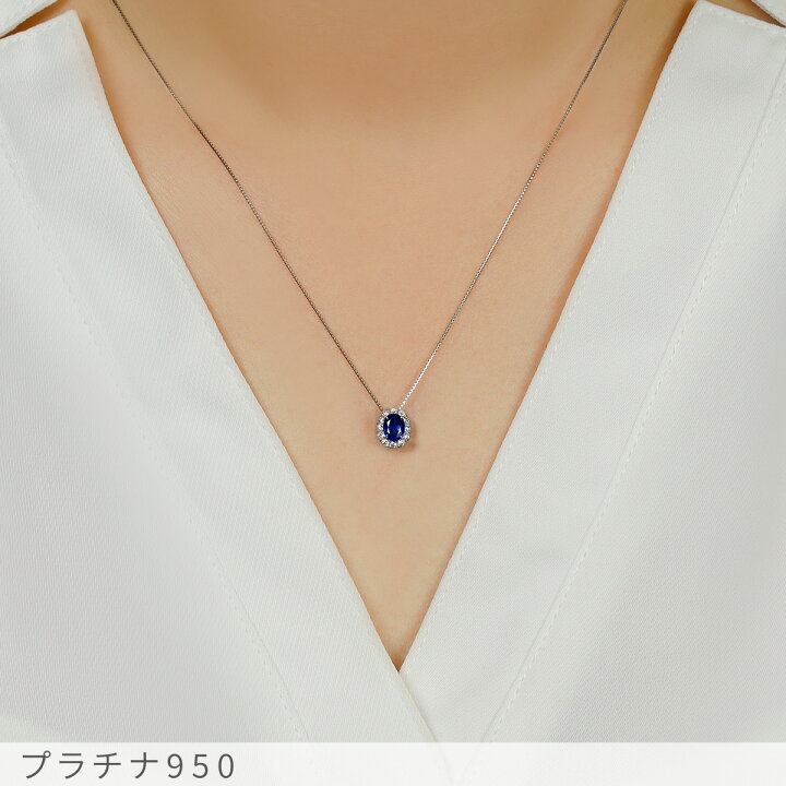 楽天市場】【鑑別書】 サファイア ダイヤモンド ネックレス ロイヤル 
