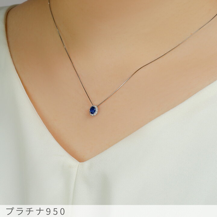 楽天市場】【限定ポイント10倍！】【鑑別書】 サファイア ダイヤモンド 