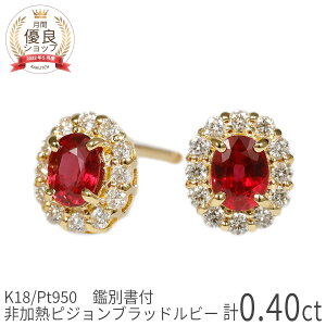 y|Cg10{Izyӕʏz җj v[g r[ sAX M sWubh r[ v0.4Jbg 0.2ct _Ch 18 CG[S[h k18 sN 18k v`i950 Pt950