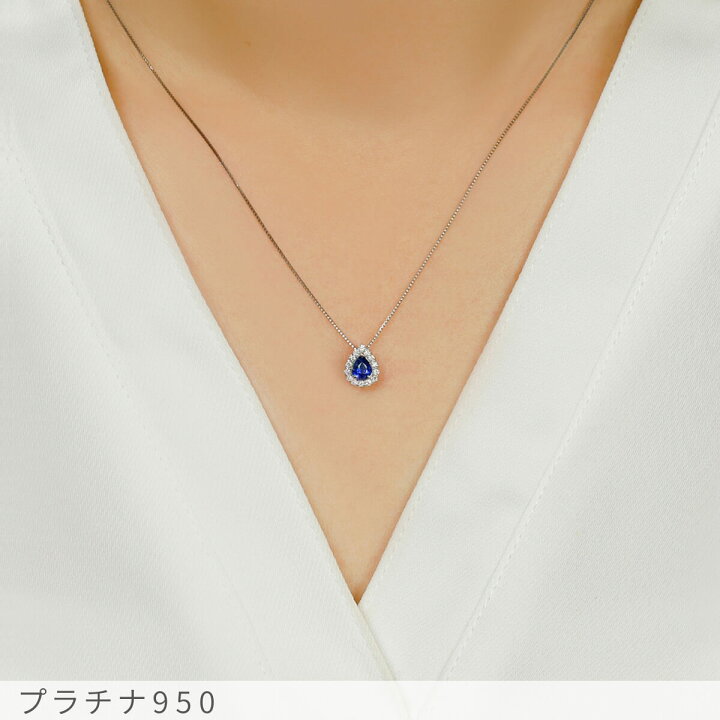13-40】サファイア ダイヤモンド ネックレス S0.33ct D0.7ct 新品】PT 
