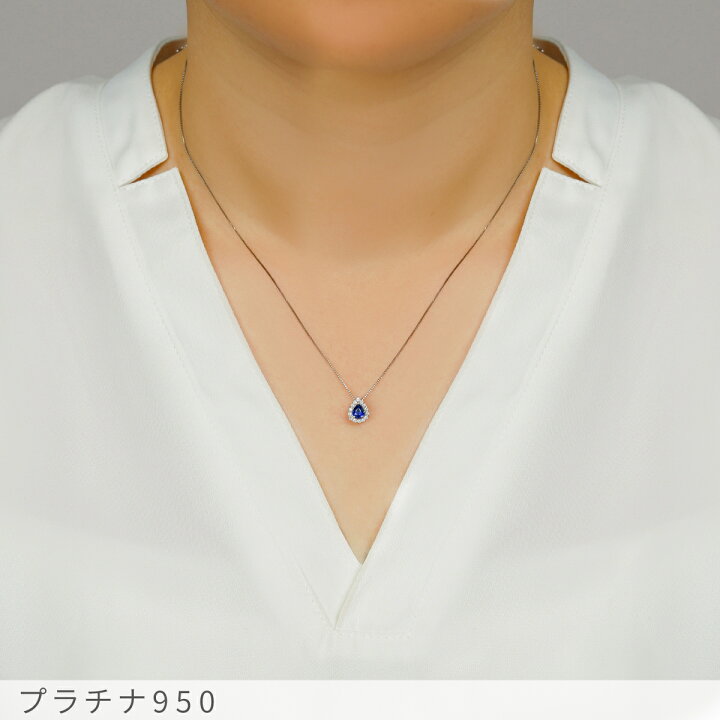 楽天市場】【SS限定 10％OFF！】【鑑別書】 サファイア ダイヤモンド 