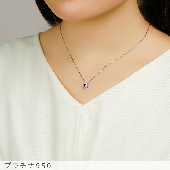 楽天市場】【SS限定 10％OFF！】【鑑別書】 サファイア ダイヤモンド 