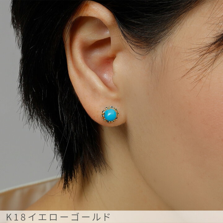 楽天市場】【SS限定 10％OFF！】 ターコイズ ピアス ターコイズブルー 