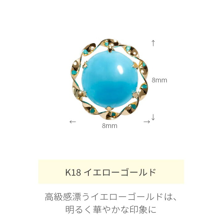 楽天市場】【限定ポイント10倍！】 ターコイズ ピアス ターコイズ 