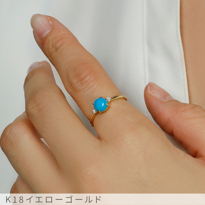 楽天市場】【限定ポイント10倍！】 ターコイズ ダイヤモンド リング 