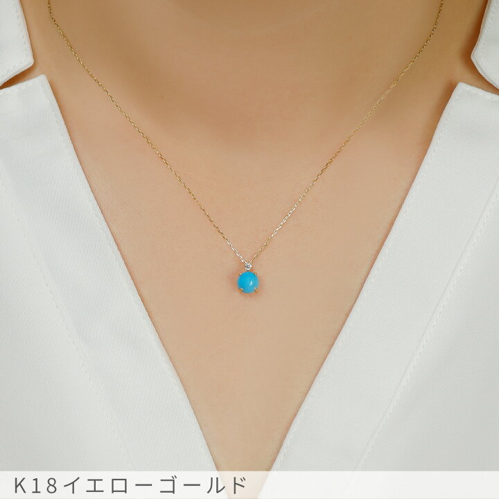 楽天市場】ターコイズ ダイヤモンド ネックレス ターコイズブルー 18金 