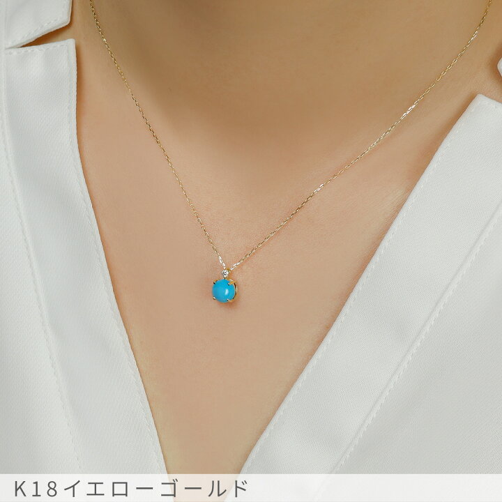 楽天市場】【限定ポイント10倍！】 ターコイズ ダイヤモンド 
