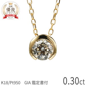 0.3ct M VVS1 3EXyGIAӒ菑z_Ch lbNX ꗱ n `[t z[XV[ v`i950 18 CG[S[h k18 sNS[h 0.3Jbg gvGNZg _C 4 a
