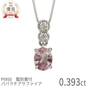 y2000~OFFN[|zyDGLӕʏzy_z pp`ATt@CA lbNX _Ch I[o y_g 0.3Jbg v`i950 IWsN 9 a pp`A I